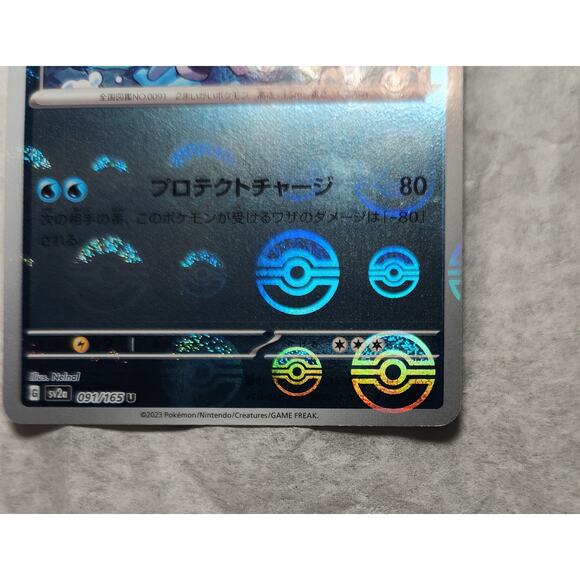 Pokemon Cloyster U Reverse Holo 091/165 SV2A 151 Japanese Card NM - Picture 4 of 7